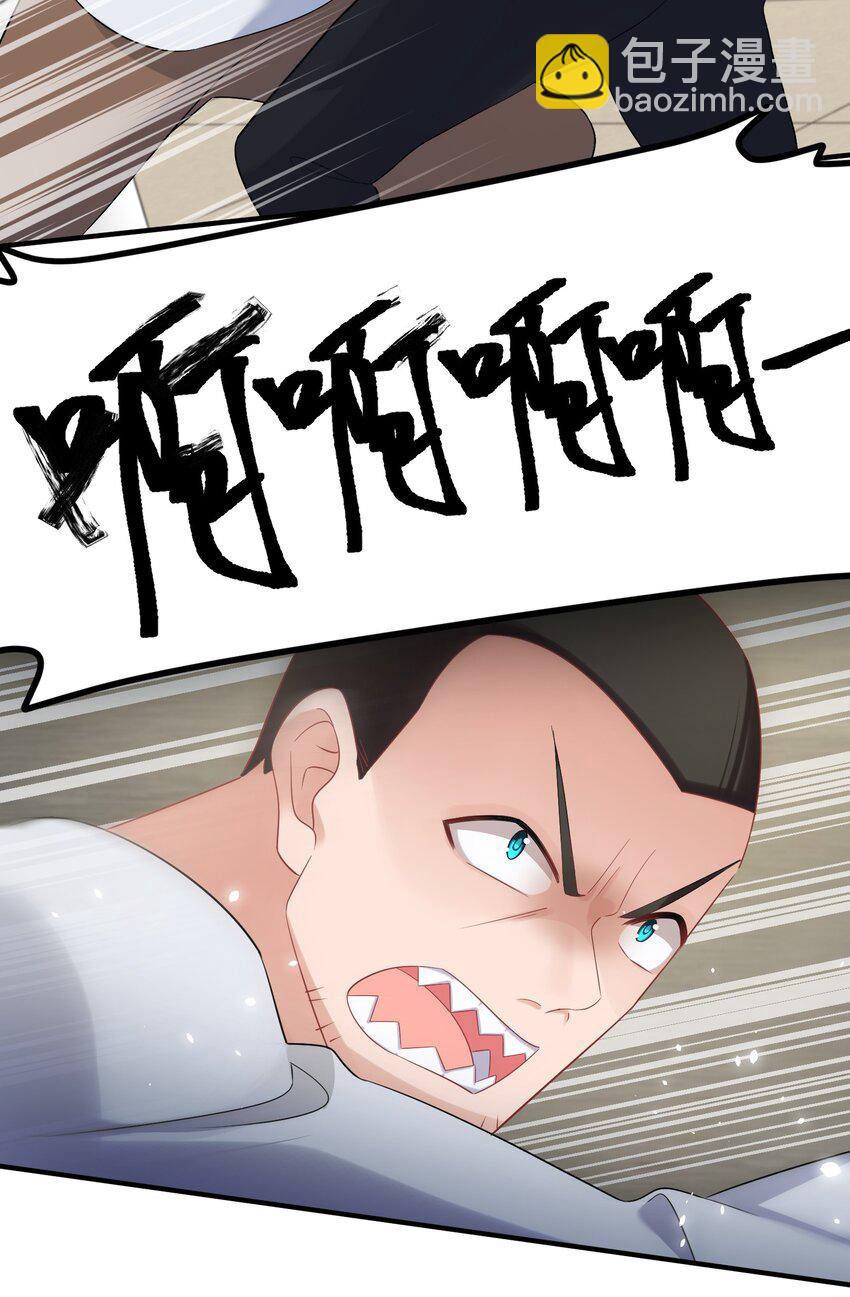 162 陈&hellip;&hellip;鲨(1/2)-第171话