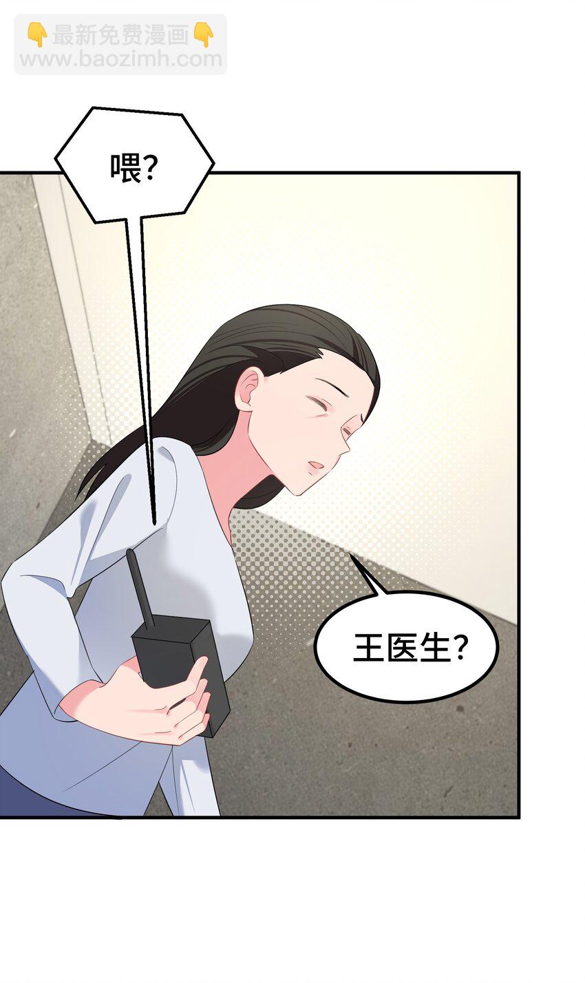 162 陈&hellip;&hellip;鲨(1/2)-第171话