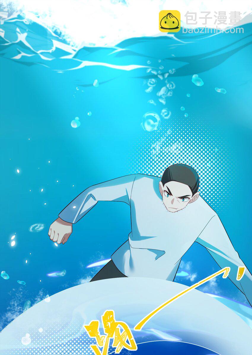 162 陈&hellip;&hellip;鲨(1/2)-第171话