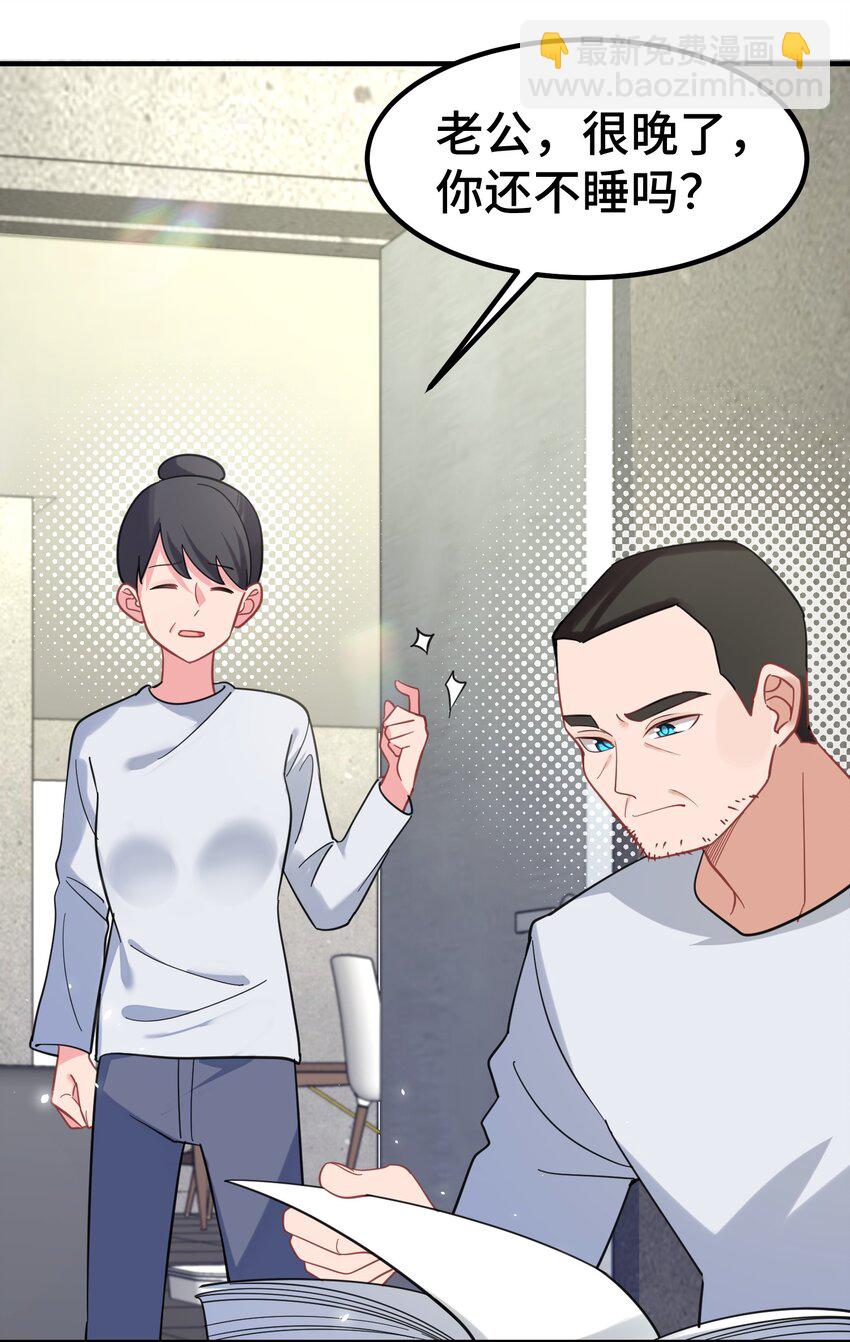 162 陈&hellip;&hellip;鲨(1/2)-第171话
