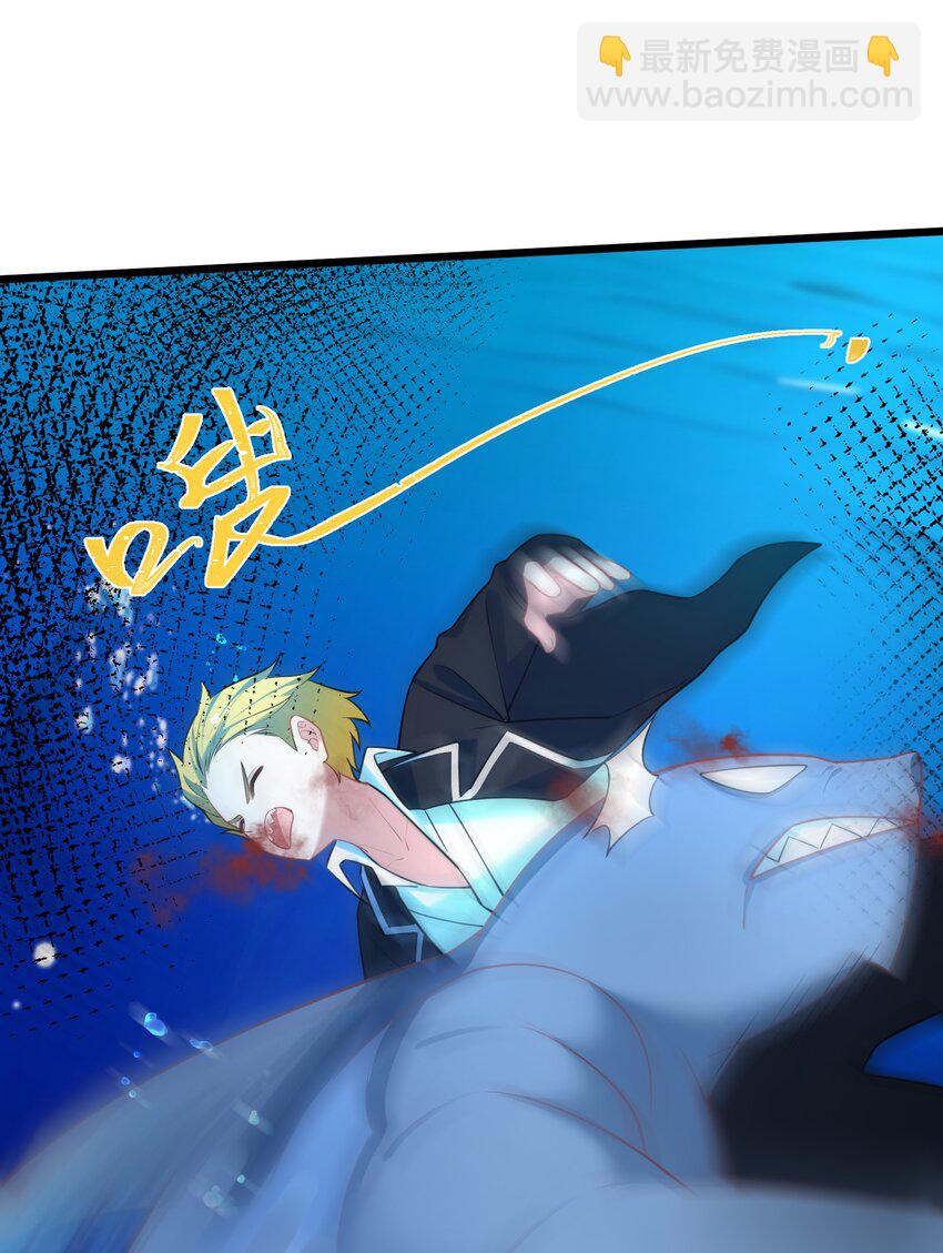 162 陈&hellip;&hellip;鲨(1/2)-第171话