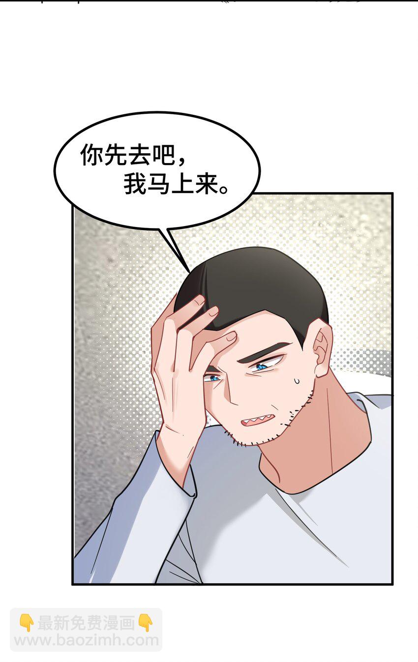 162 陈&hellip;&hellip;鲨(1/2)-第171话