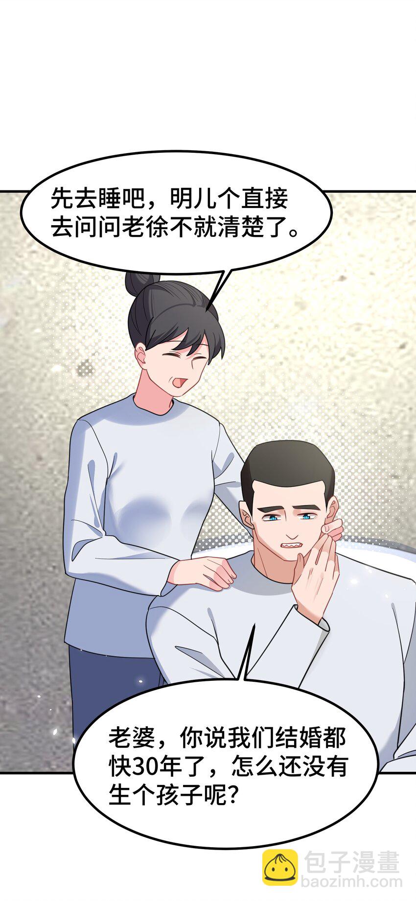 162 陈&hellip;&hellip;鲨(1/2)-第171话