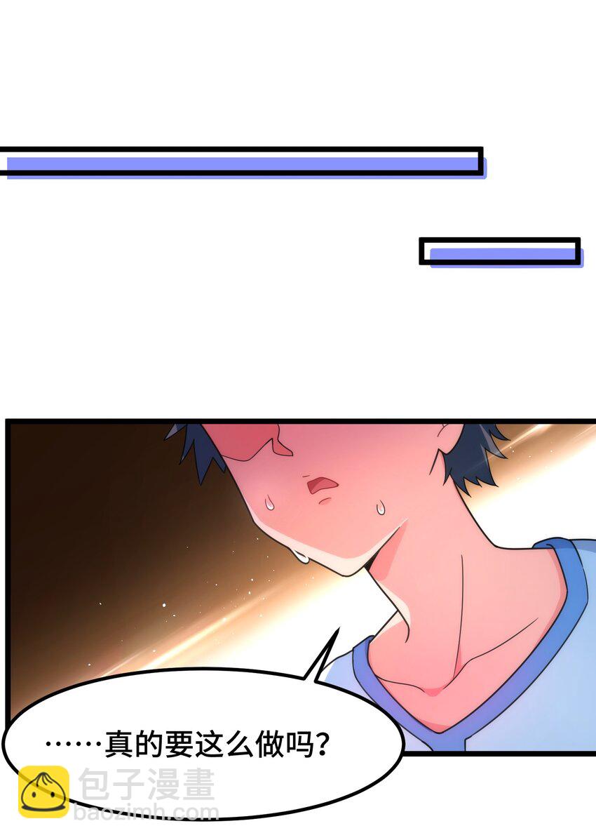 019 第十九话-第19话