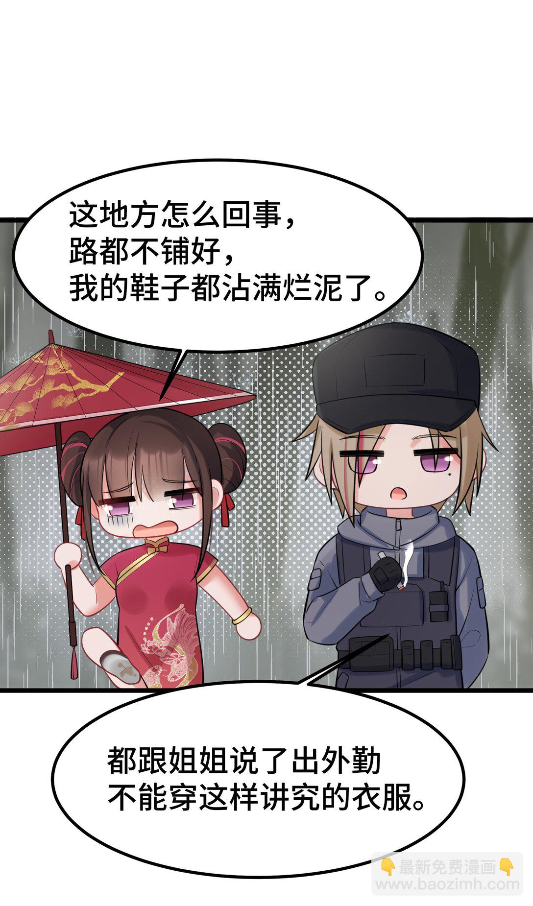 164 温良&hellip;&hellip;温顺(1/2)-第173话