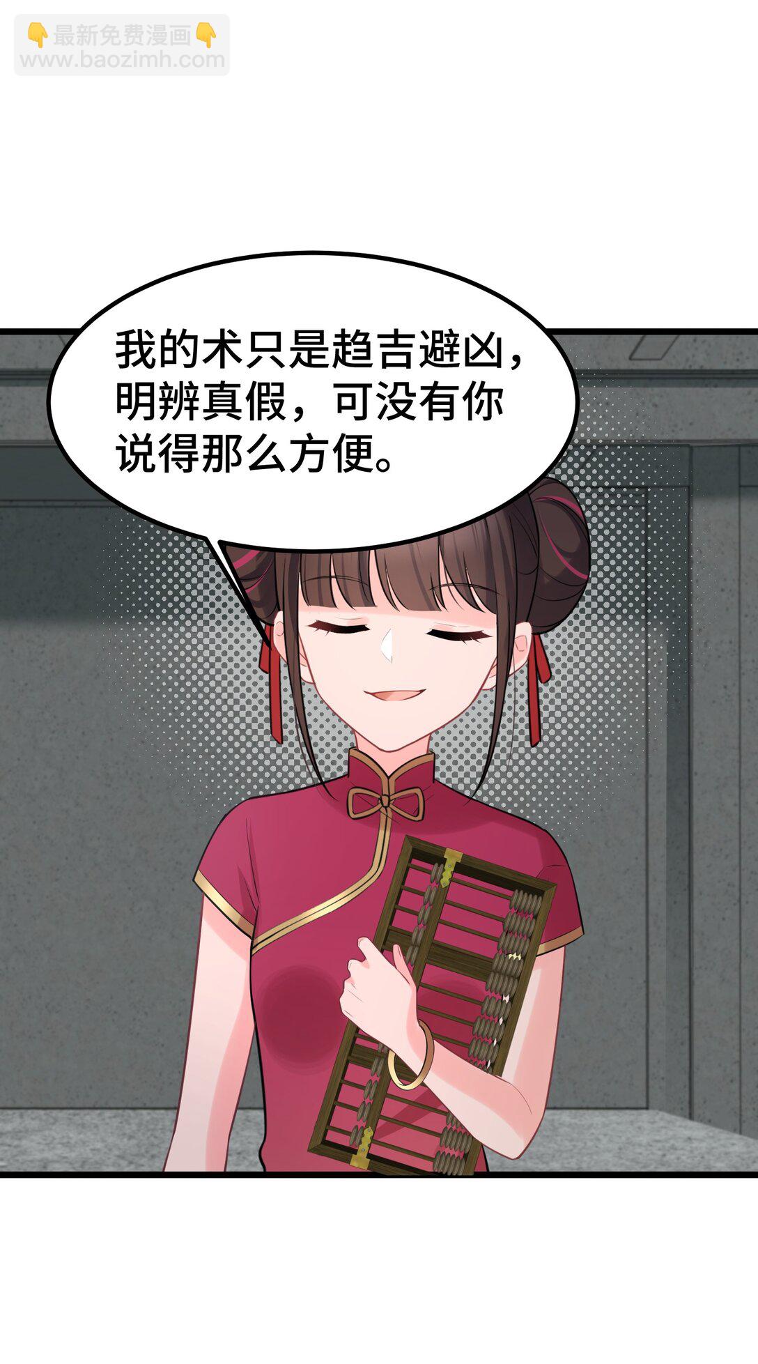 164 温良&hellip;&hellip;温顺(1/2)-第173话