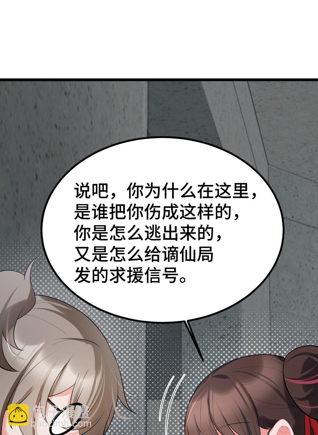 164 温良&hellip;&hellip;温顺(1/2)-第173话