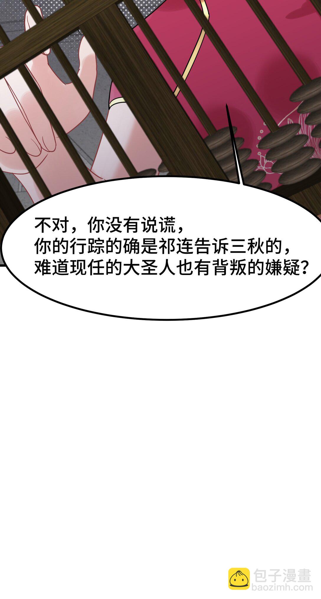 164 温良&hellip;&hellip;温顺(1/2)-第173话