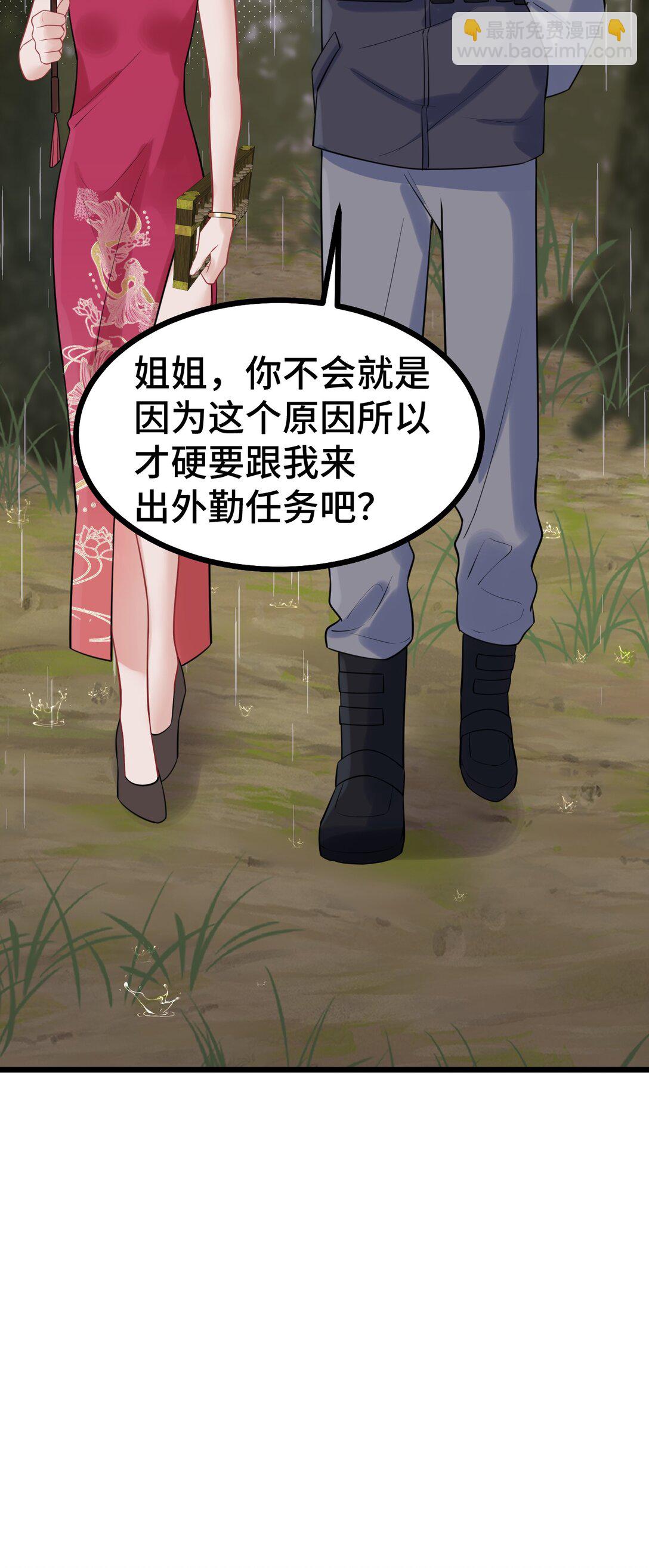 164 温良&hellip;&hellip;温顺(1/2)-第173话