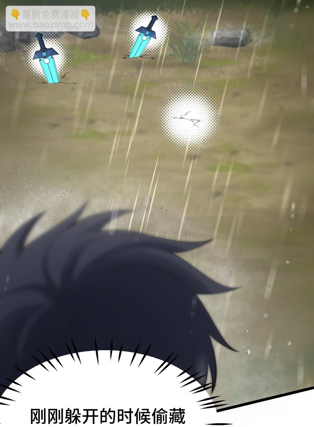 167 御艺&hellip;&hellip;圣人(1/2)-第175话