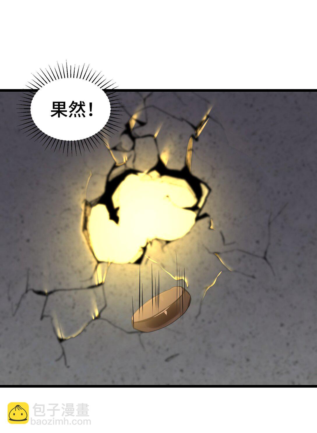 168 数艺&hellip;&hellip;圣人(1/2)-第177话
