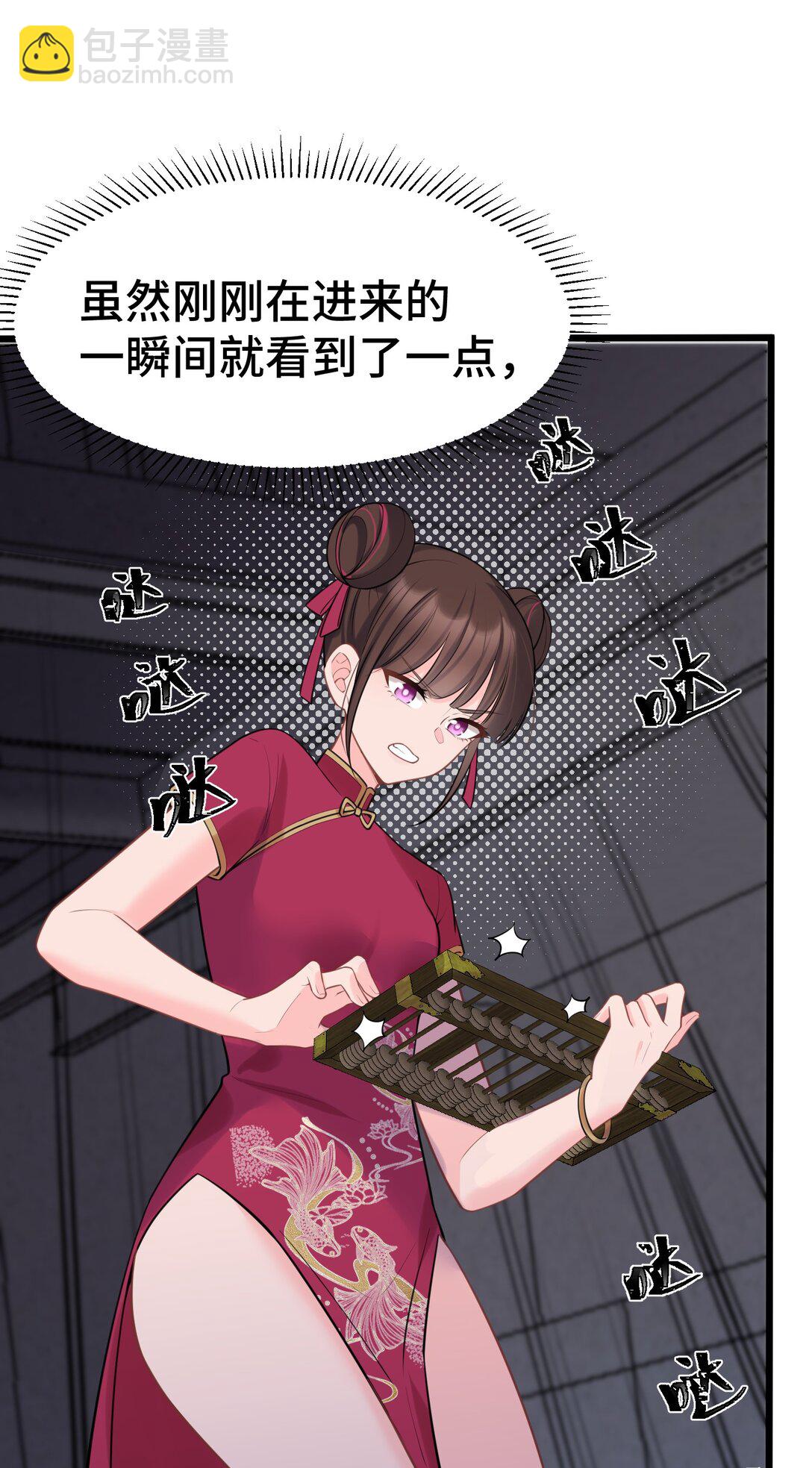 168 数艺&hellip;&hellip;圣人(1/2)-第177话