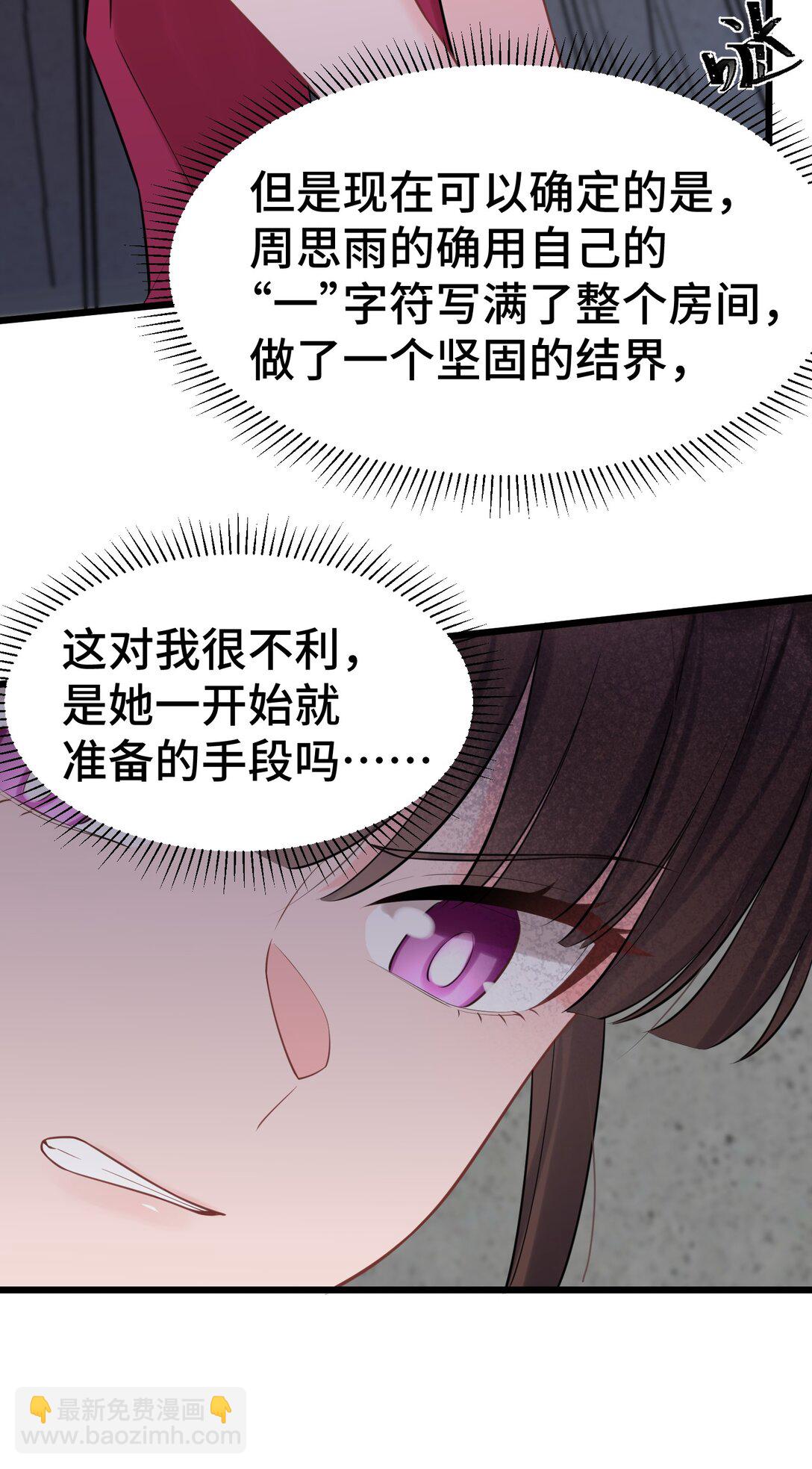 168 数艺&hellip;&hellip;圣人(1/2)-第177话