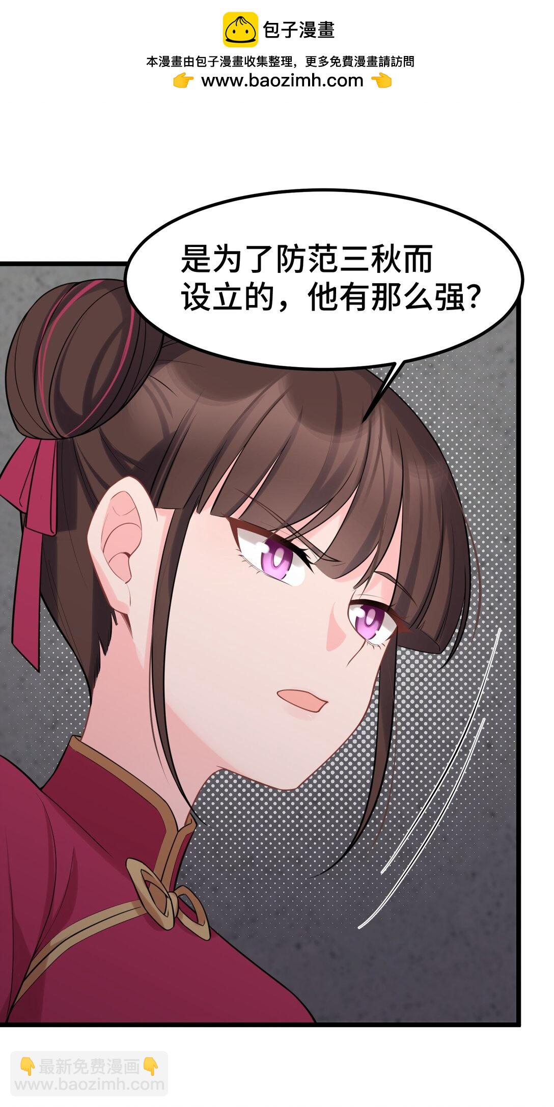 168 数艺&hellip;&hellip;圣人(1/2)-第177话