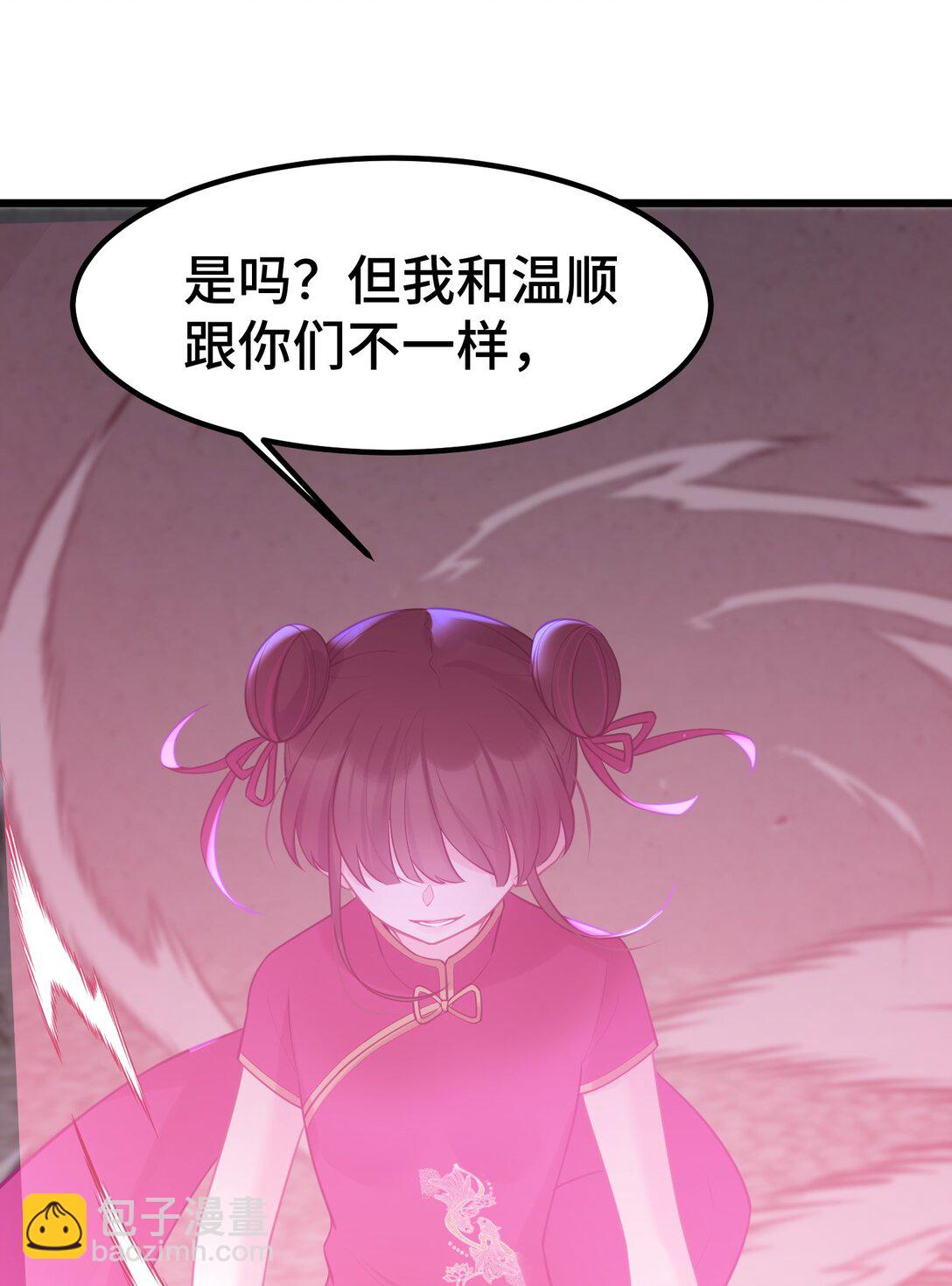 168 数艺&hellip;&hellip;圣人(1/2)-第177话