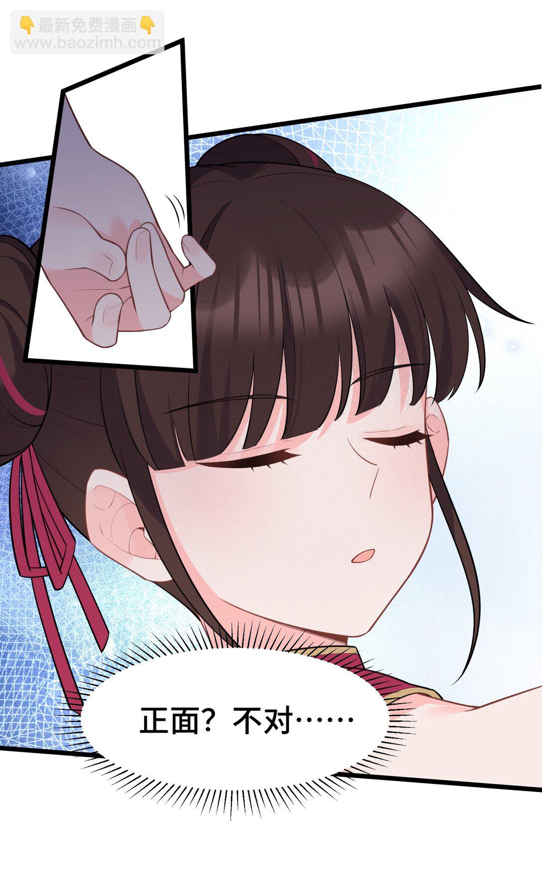 168 数艺&hellip;&hellip;圣人(1/2)-第177话