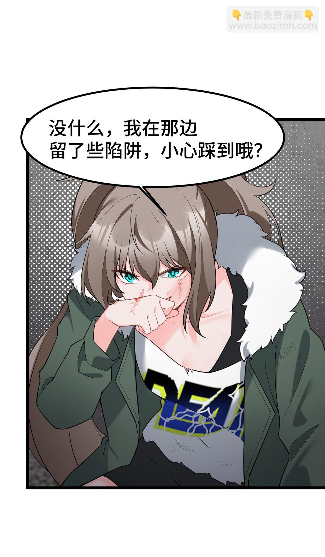 168 数艺&hellip;&hellip;圣人(1/2)-第177话