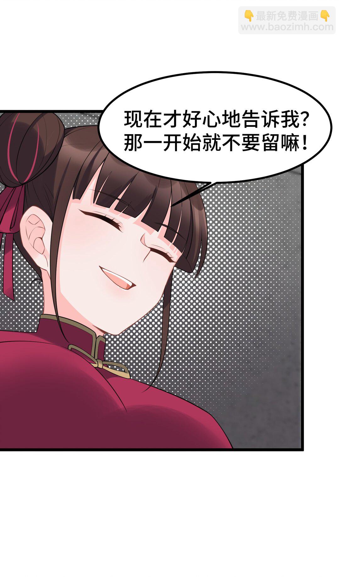 168 数艺&hellip;&hellip;圣人(1/2)-第177话