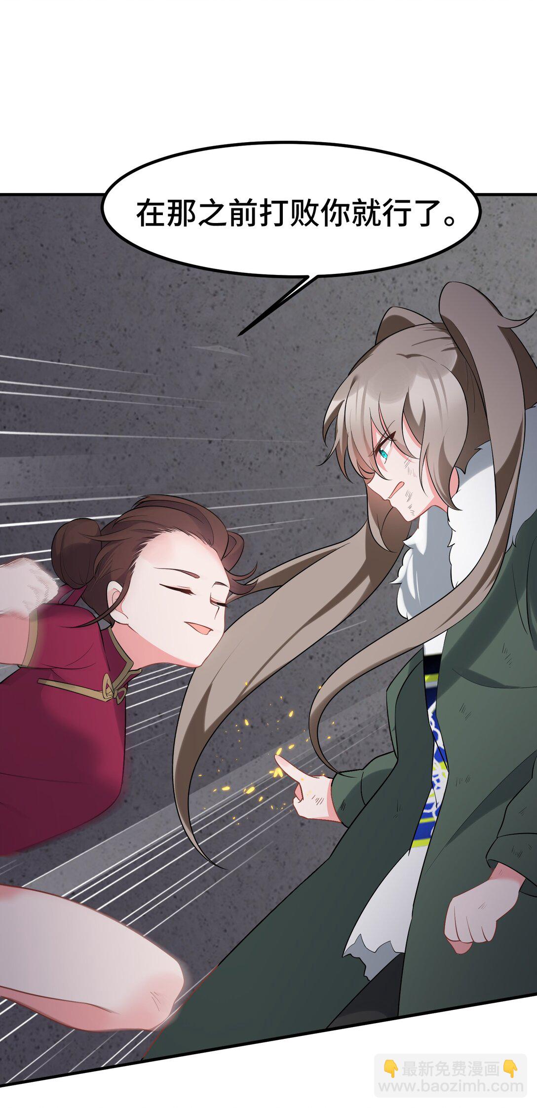168 数艺&hellip;&hellip;圣人(1/2)-第177话