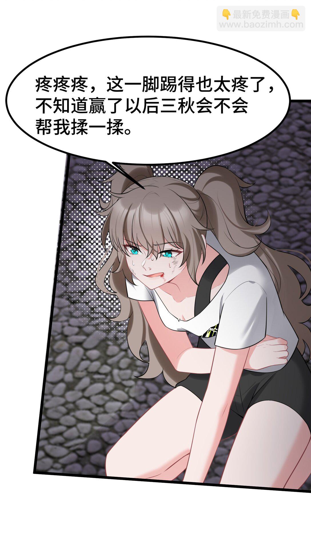 168 数艺&hellip;&hellip;圣人(1/2)-第177话