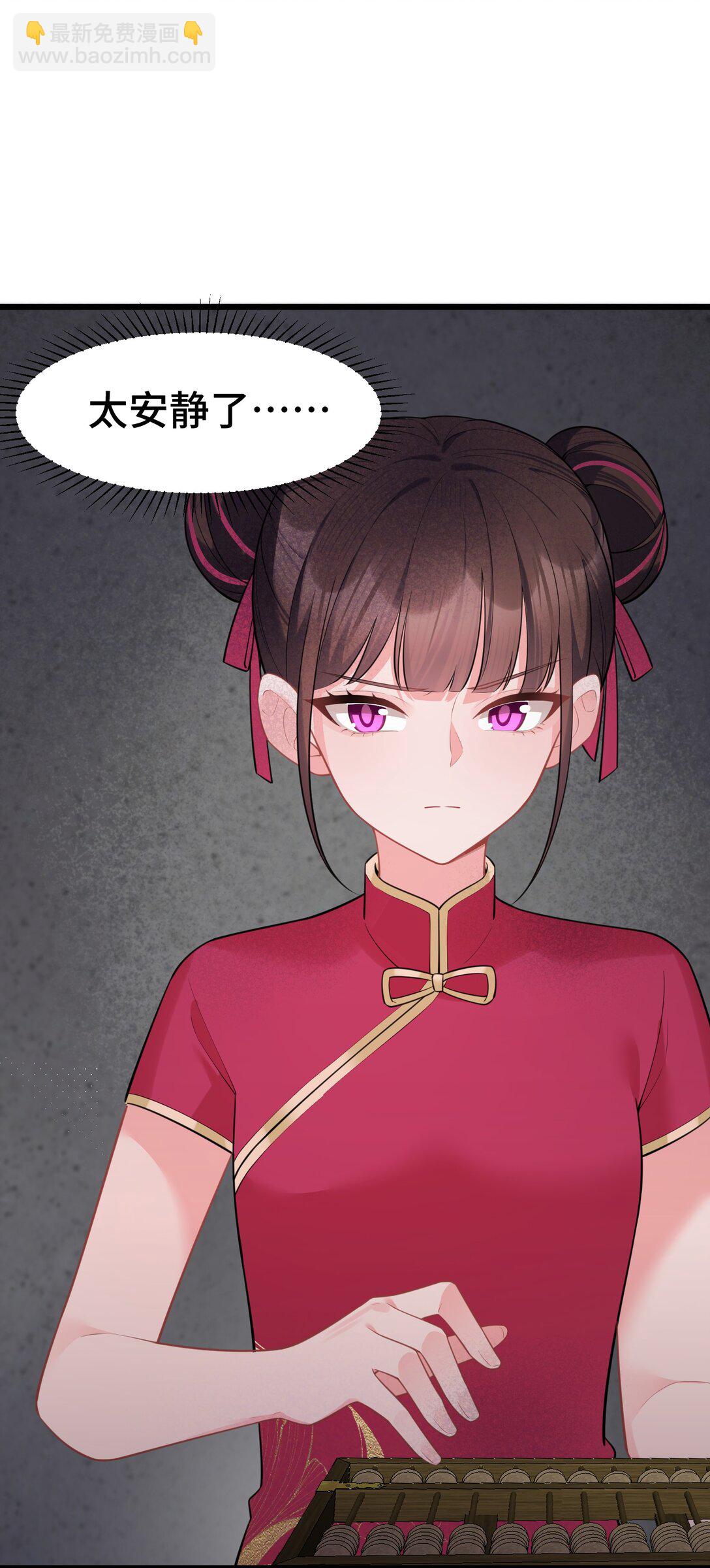 168 数艺&hellip;&hellip;圣人(1/2)-第177话