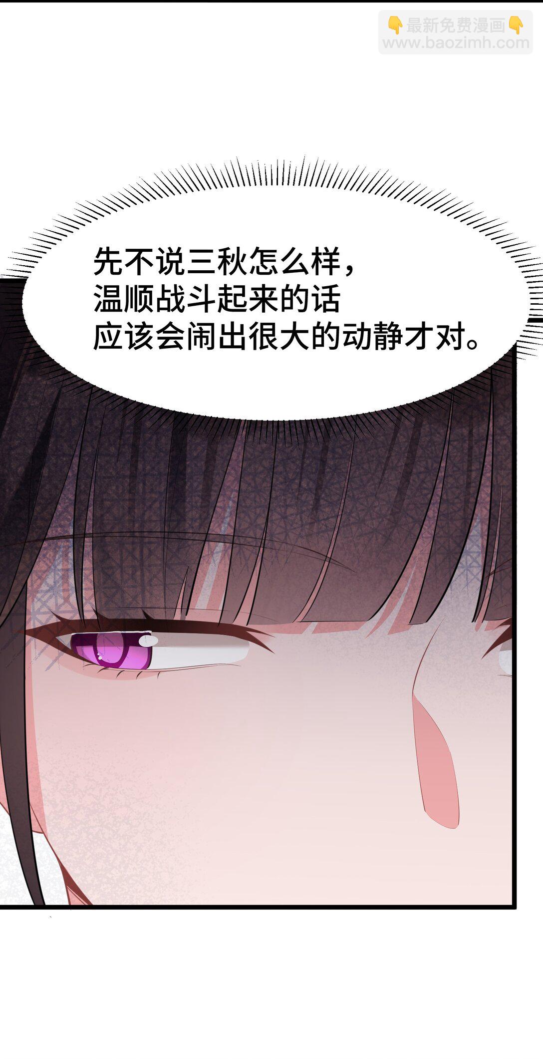 168 数艺&hellip;&hellip;圣人(1/2)-第177话