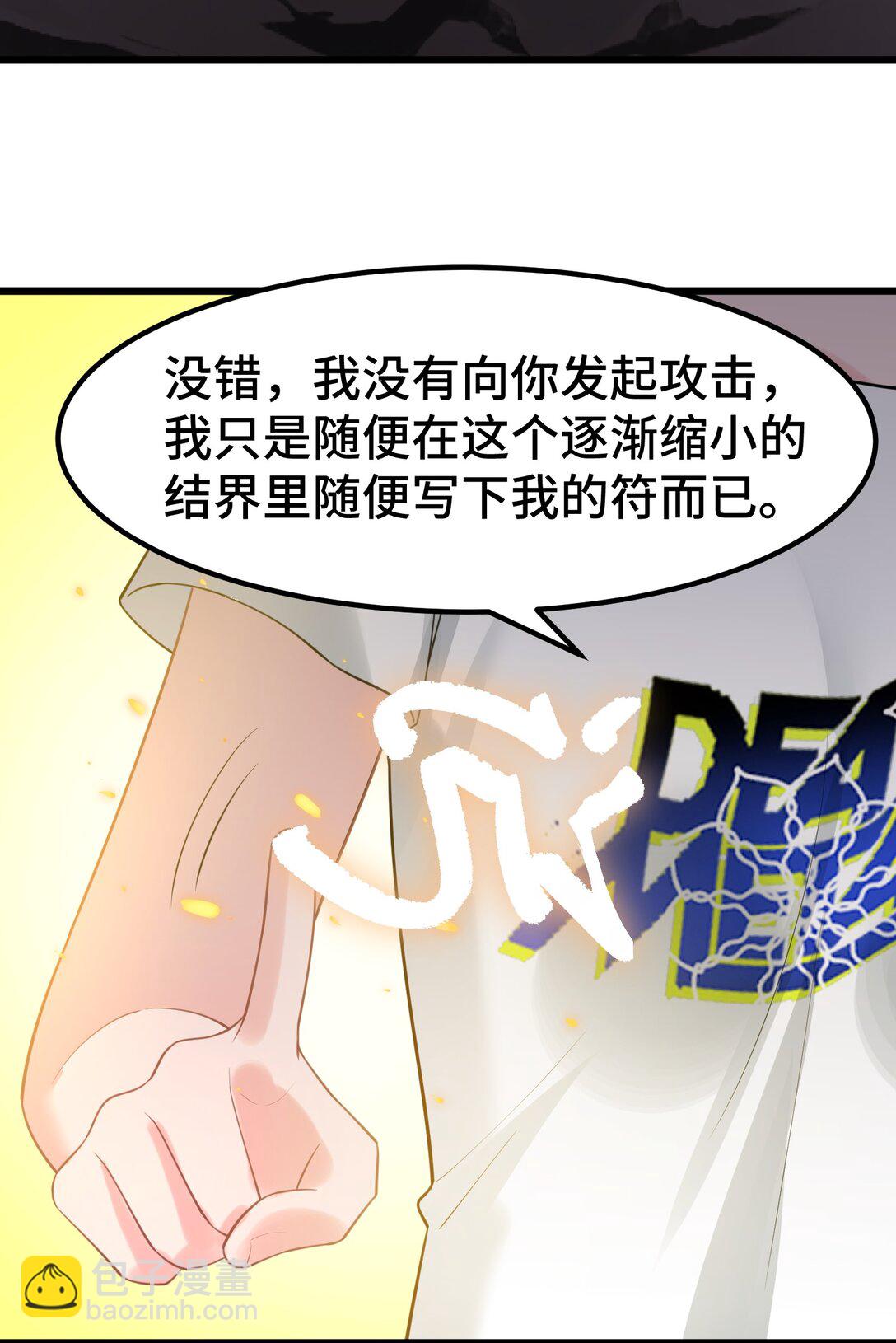 170 囚&hellip;&hellip;笼(1/2)-第179话