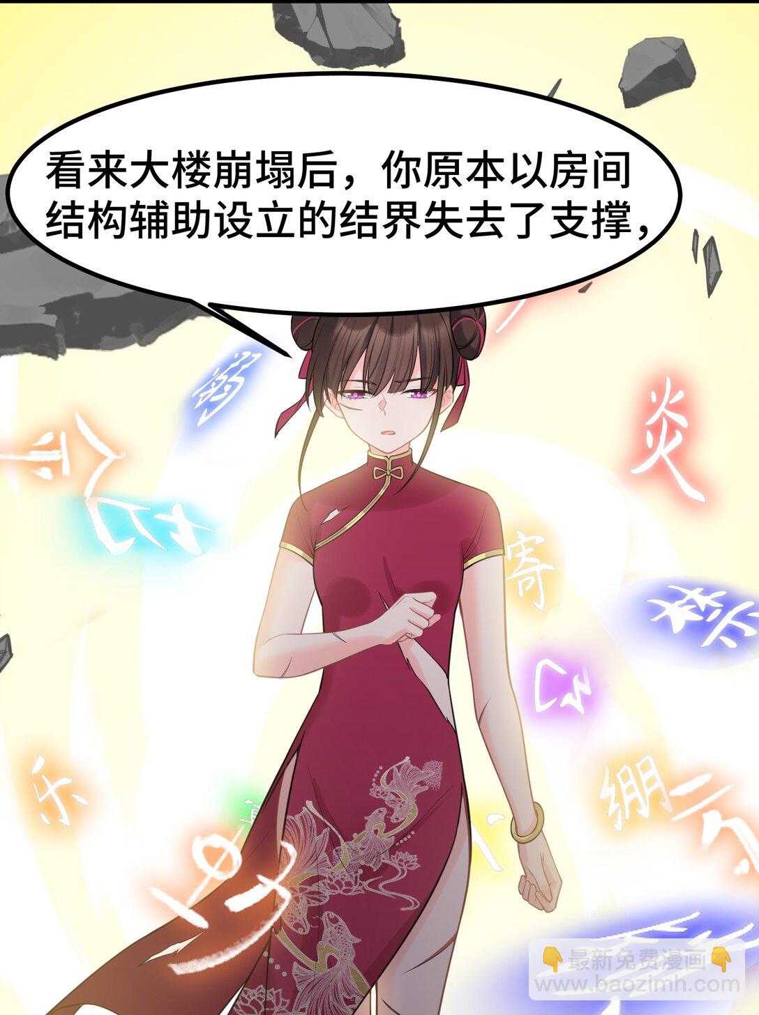 170 囚&hellip;&hellip;笼(1/2)-第179话
