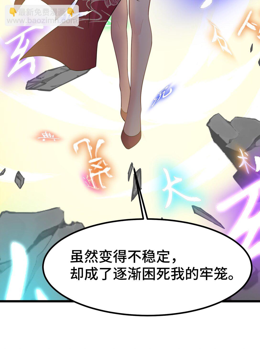 170 囚&hellip;&hellip;笼(1/2)-第179话