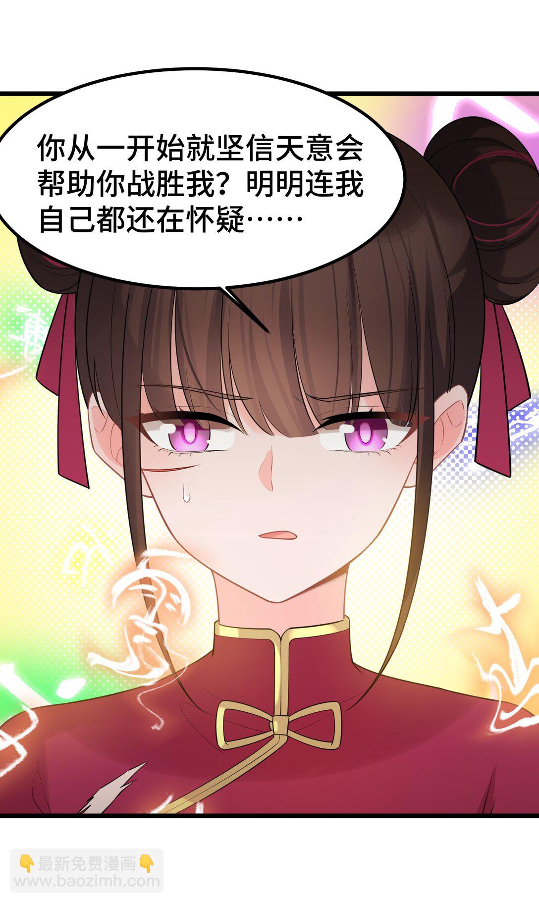 170 囚&hellip;&hellip;笼(1/2)-第179话