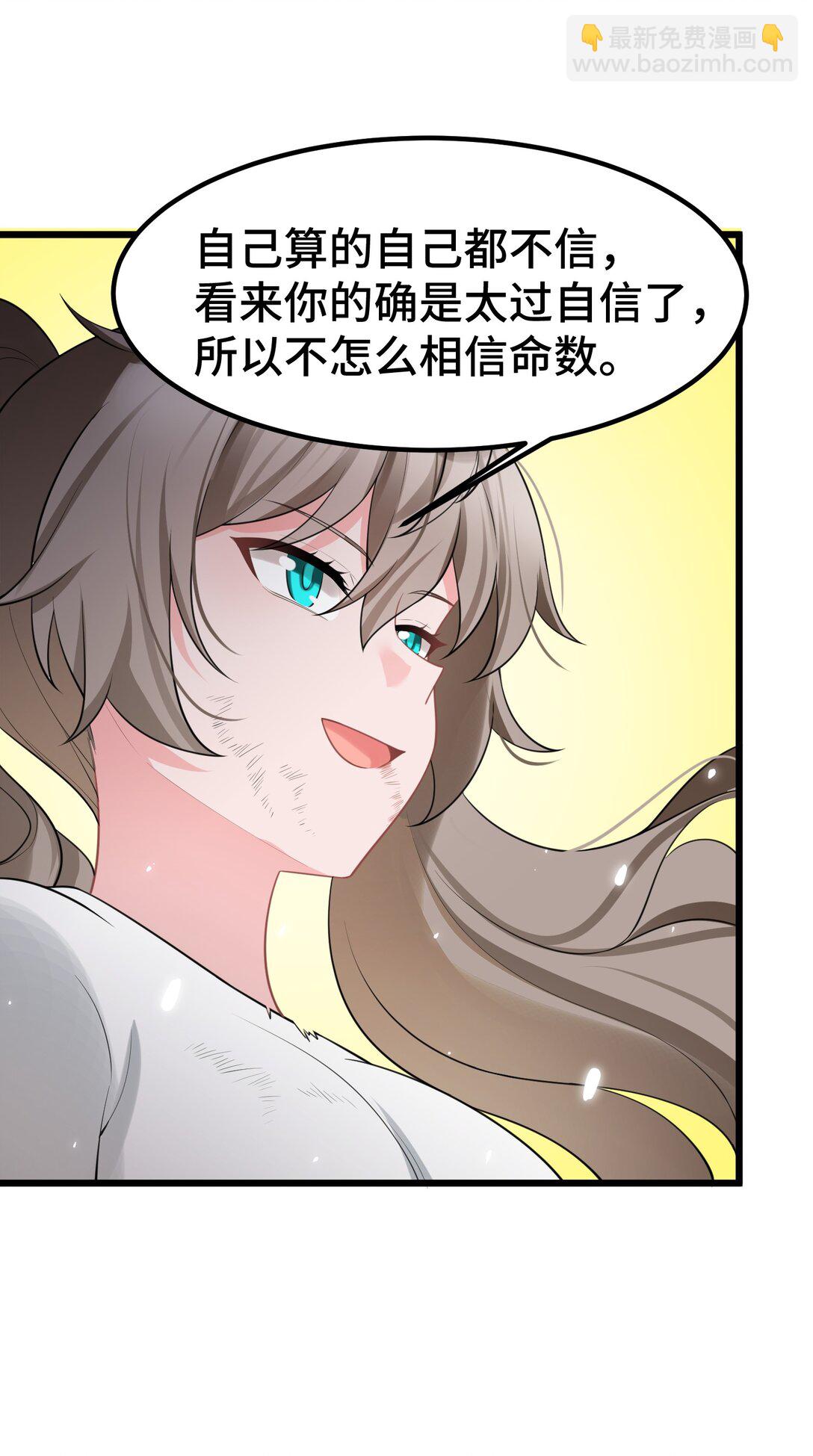 170 囚&hellip;&hellip;笼(1/2)-第179话
