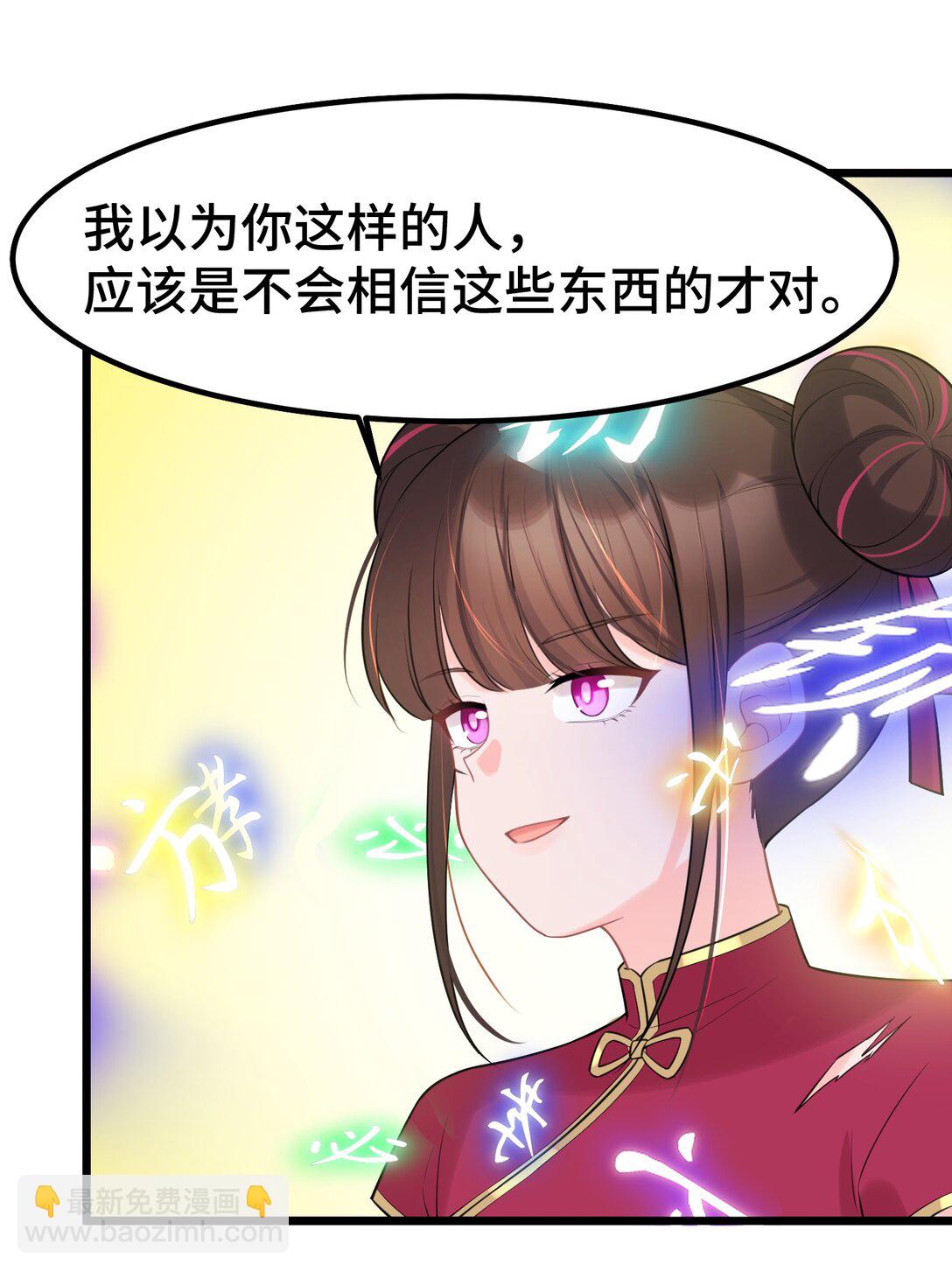 170 囚&hellip;&hellip;笼(1/2)-第179话