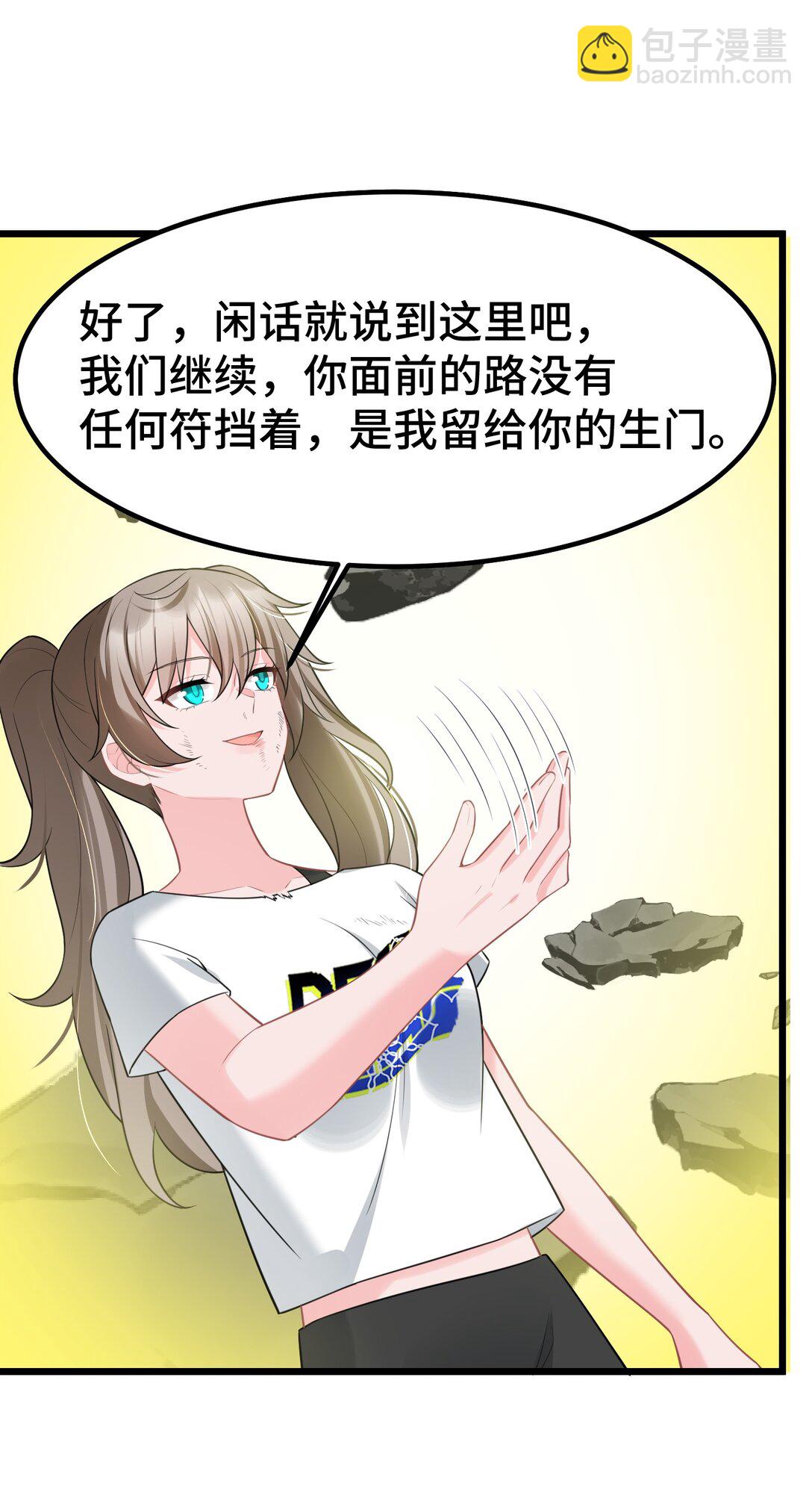 170 囚&hellip;&hellip;笼(1/2)-第179话
