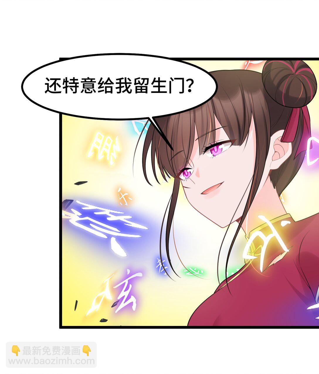 170 囚&hellip;&hellip;笼(1/2)-第179话
