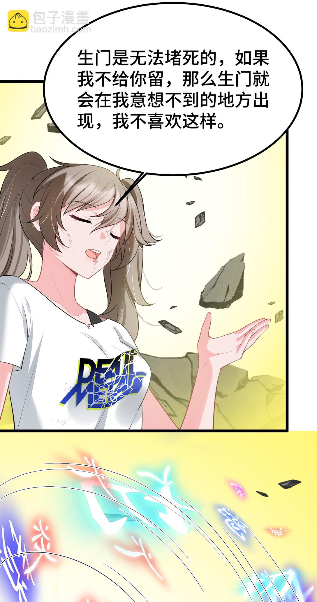 170 囚&hellip;&hellip;笼(1/2)-第179话