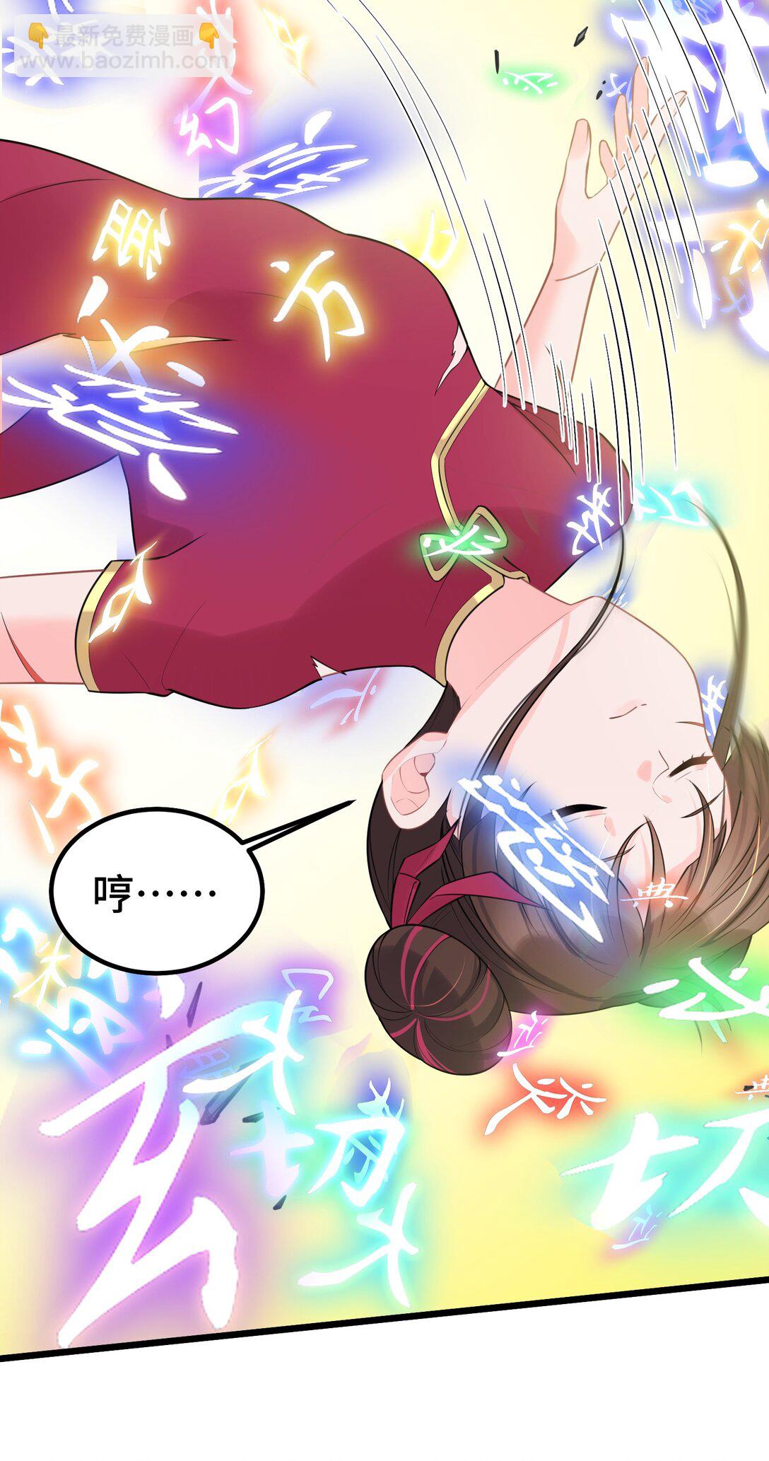 170 囚&hellip;&hellip;笼(1/2)-第179话