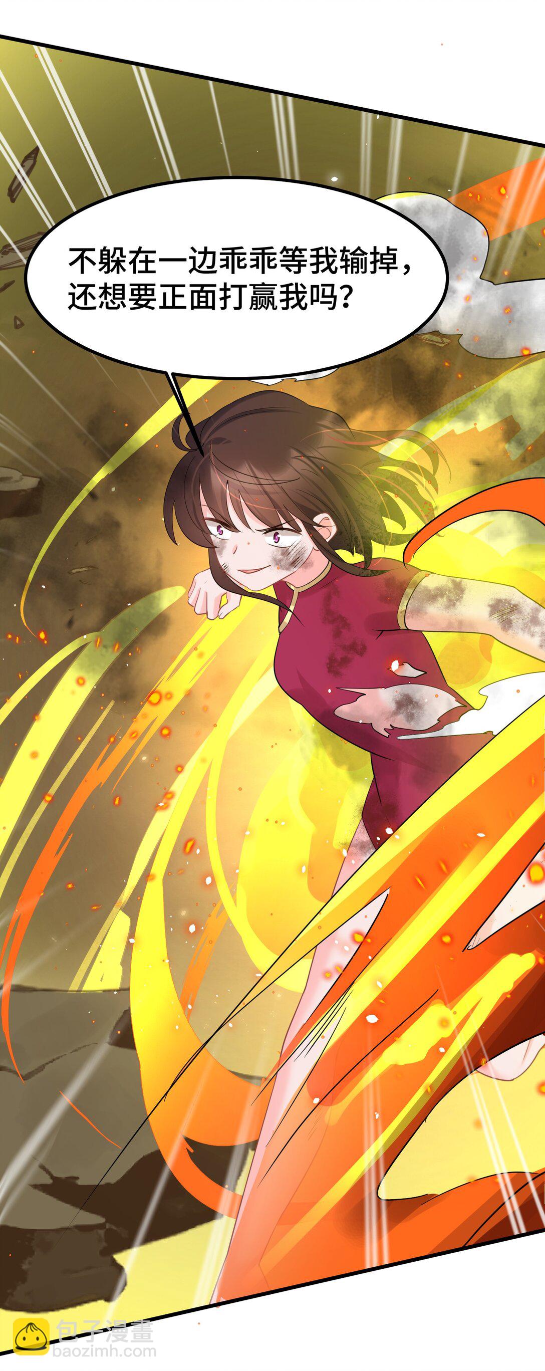 170 囚&hellip;&hellip;笼(1/2)-第179话