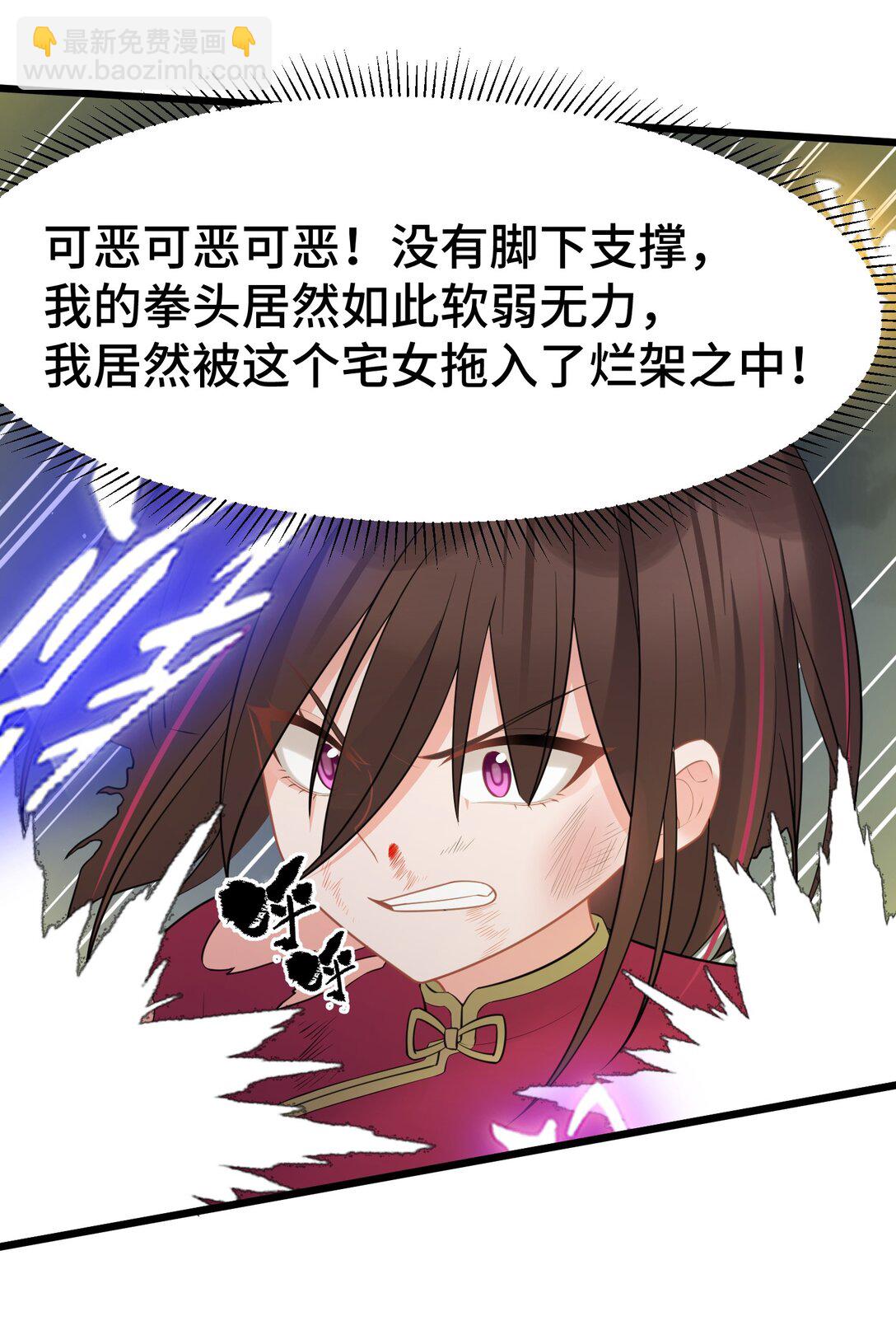 170 囚&hellip;&hellip;笼(1/2)-第179话