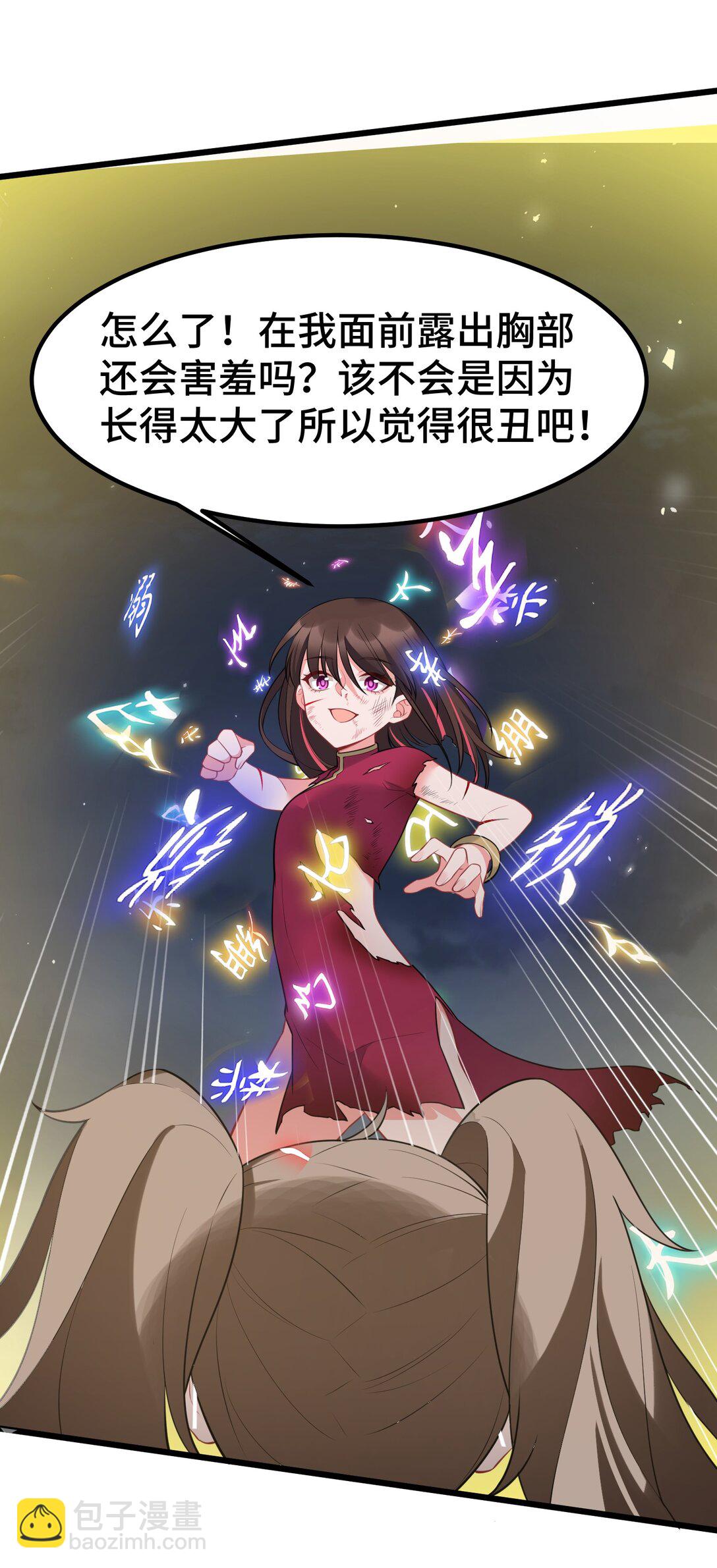 170 囚&hellip;&hellip;笼(1/2)-第179话