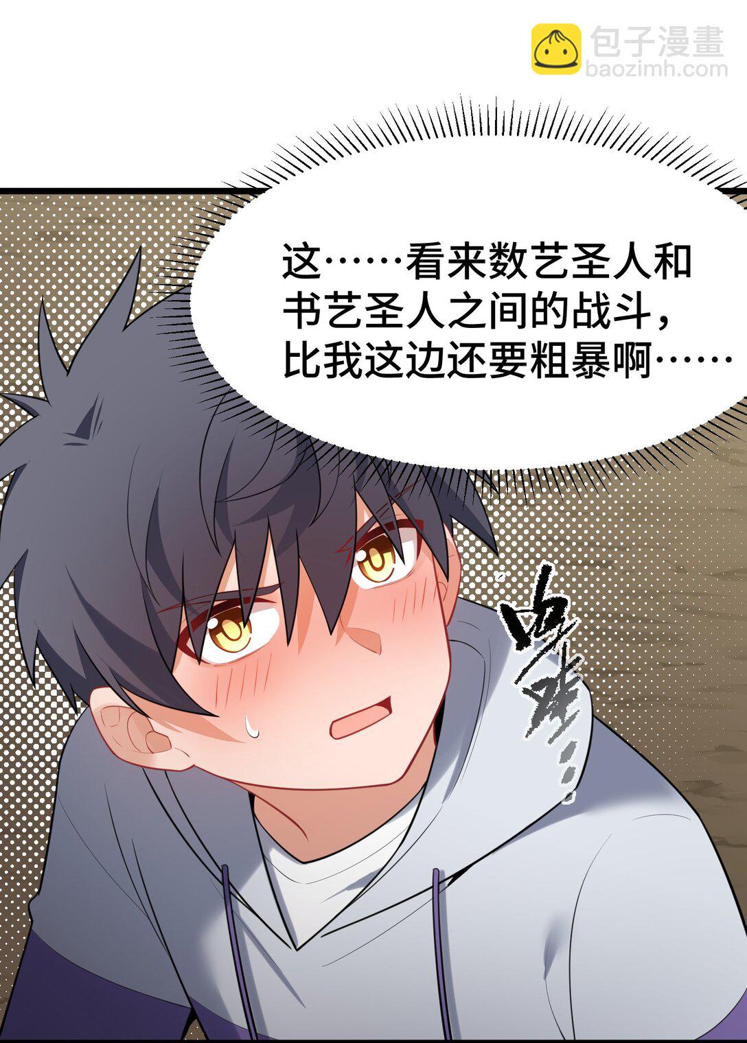 170 囚&hellip;&hellip;笼(1/2)-第179话