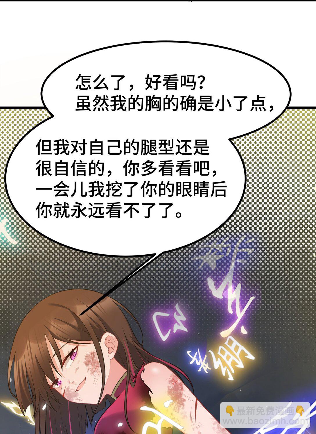 170 囚&hellip;&hellip;笼(1/2)-第179话