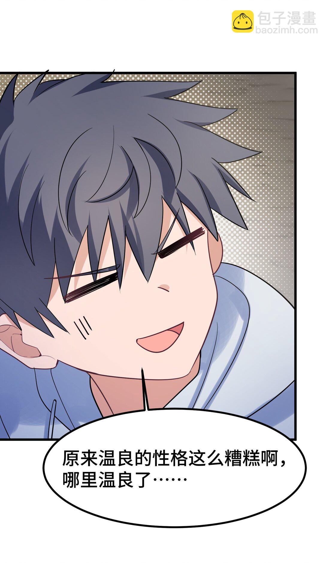 170 囚&hellip;&hellip;笼(1/2)-第179话