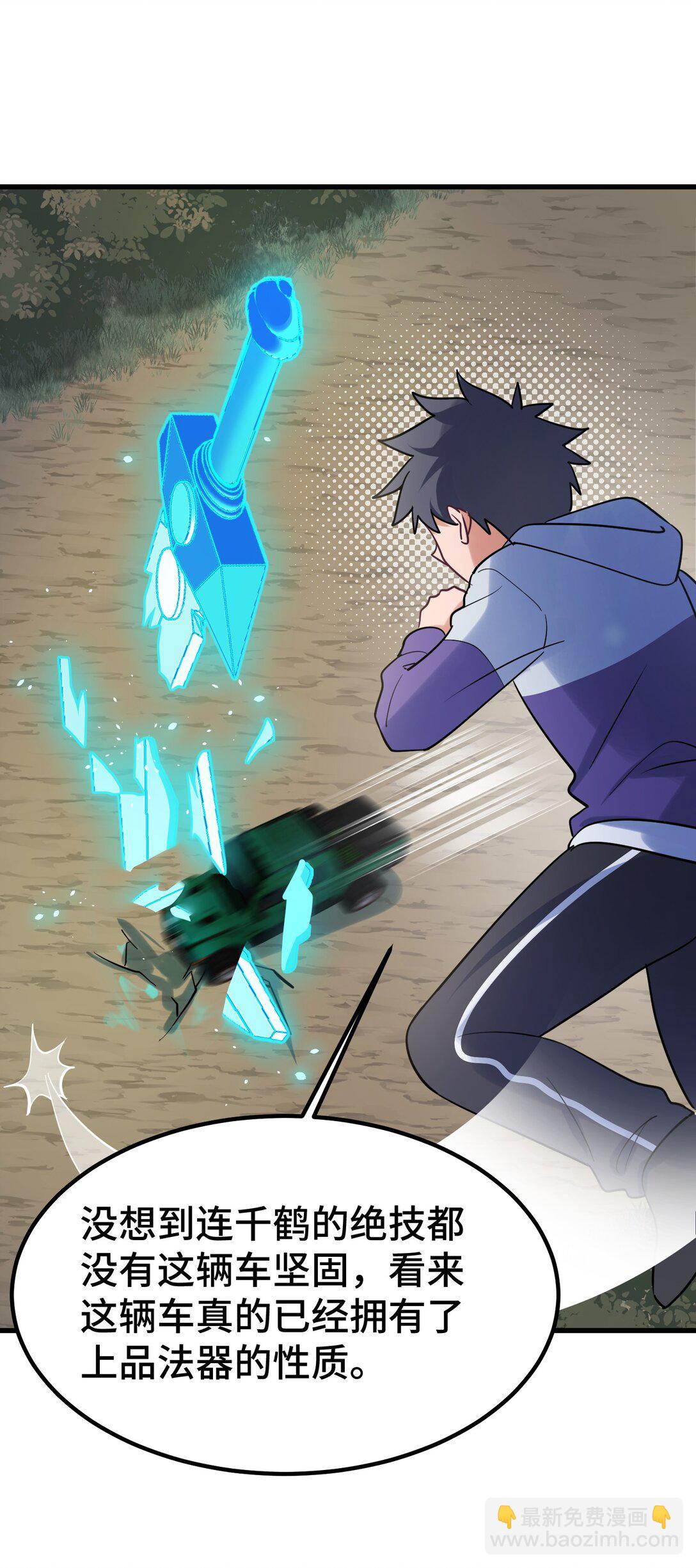 170 囚&hellip;&hellip;笼(1/2)-第179话