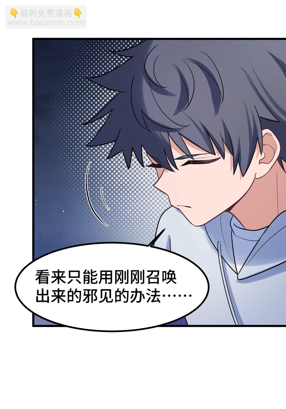 170 囚&hellip;&hellip;笼(1/2)-第179话