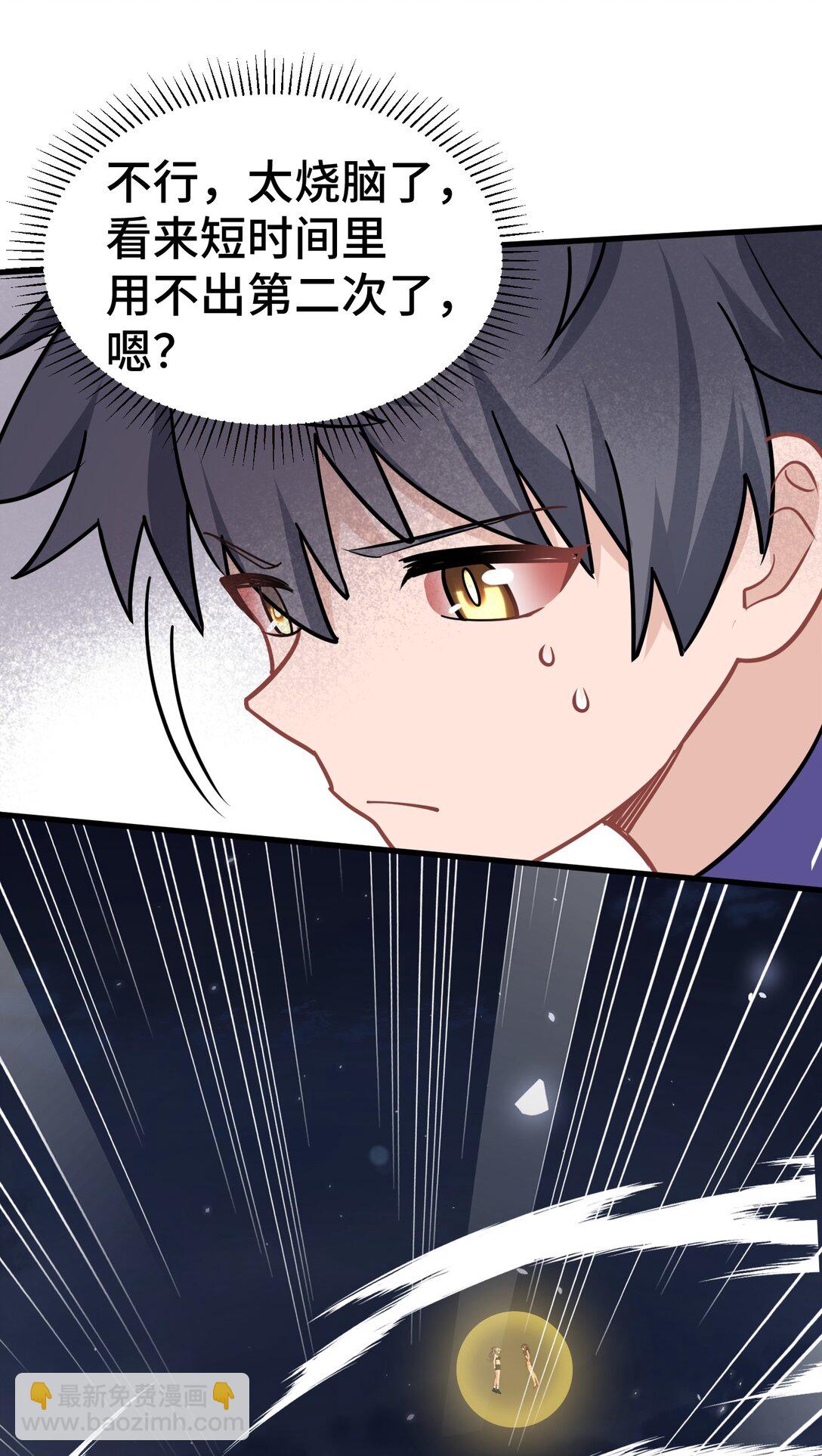 170 囚&hellip;&hellip;笼(1/2)-第179话