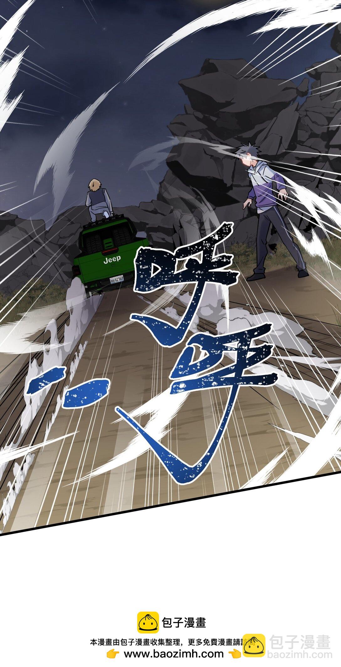 170 囚&hellip;&hellip;笼(1/2)-第179话