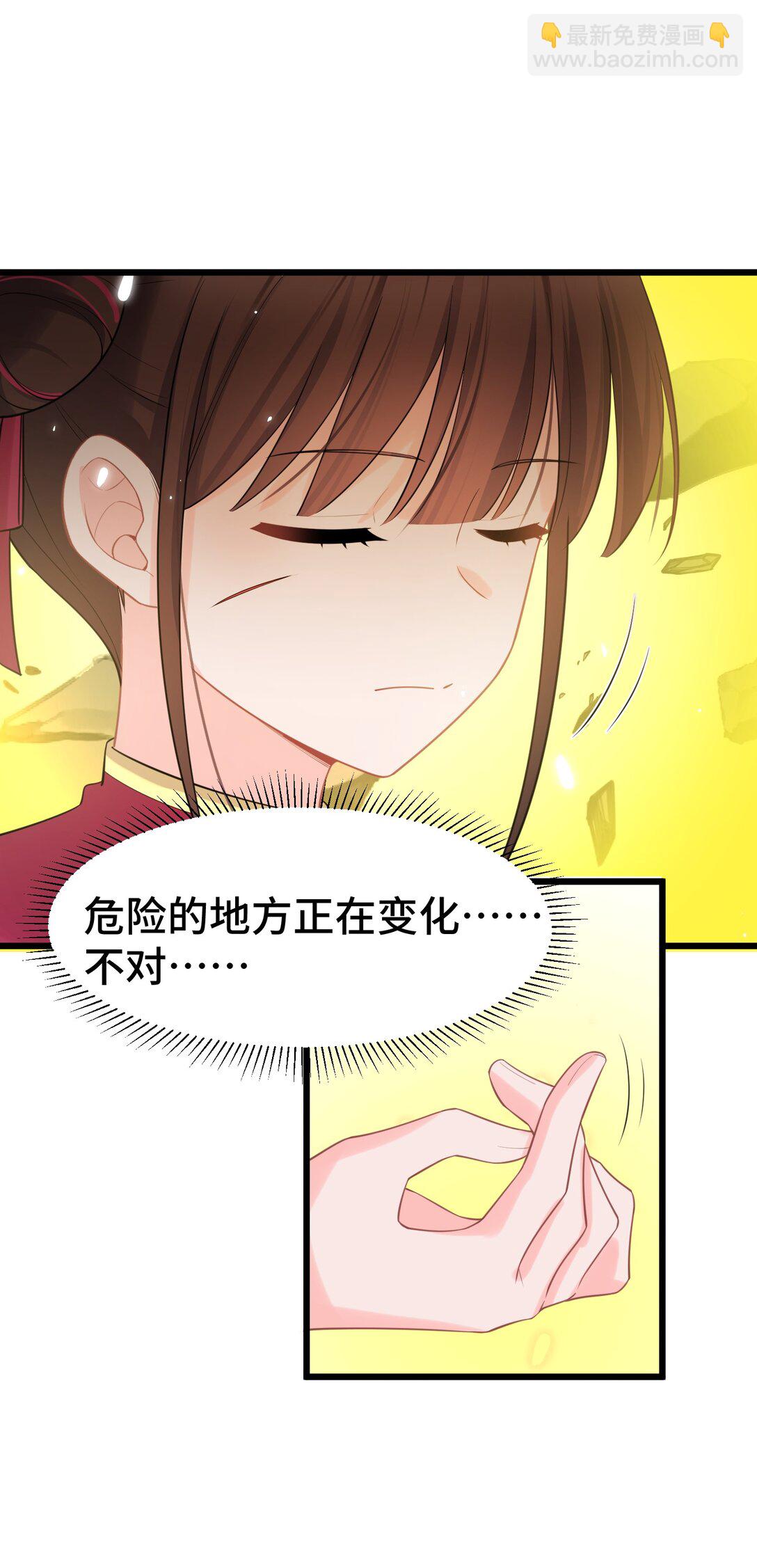 170 囚&hellip;&hellip;笼(1/2)-第179话