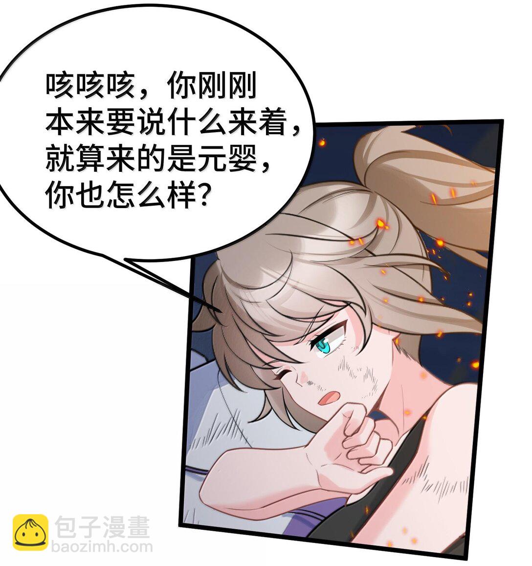 171 援&hellip;&hellip;兵(1/2)-第181话