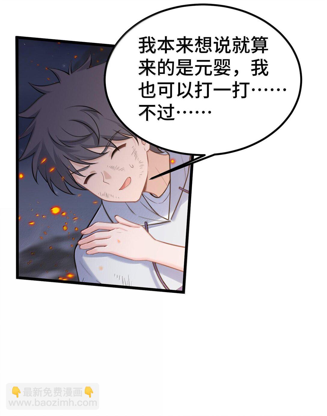 171 援&hellip;&hellip;兵(1/2)-第181话