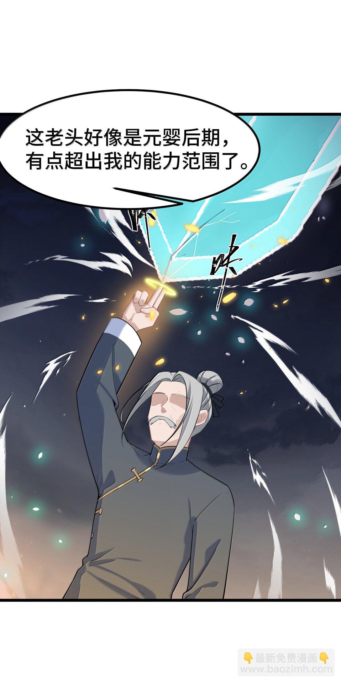 171 援&hellip;&hellip;兵(1/2)-第181话